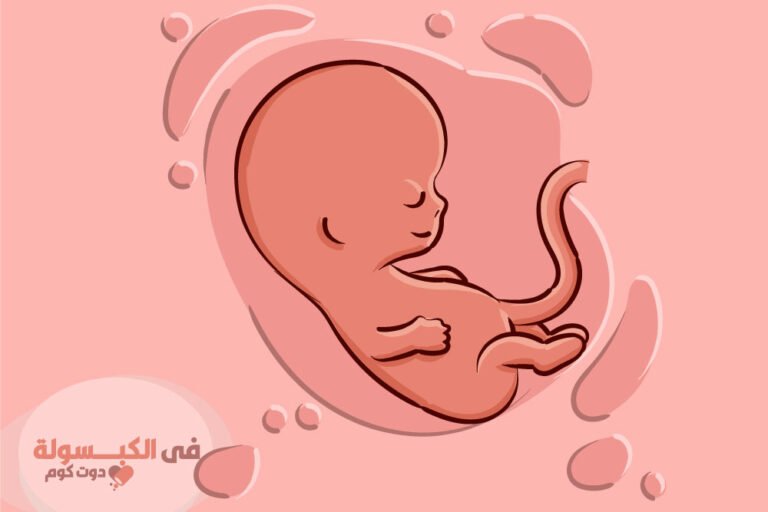 طرق لتعديل وضع الجنين 6 طرق لتعديل وضع الجنين